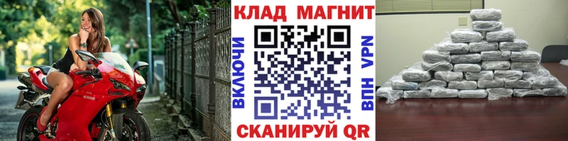 Как найти закладки Дигора Каннабис  Кокаин  ГАШ  Мефедрон 