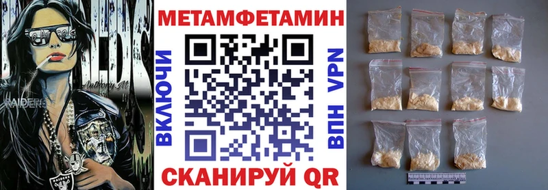 купить наркоту  Дигора  АМФЕТАМИН Premium 