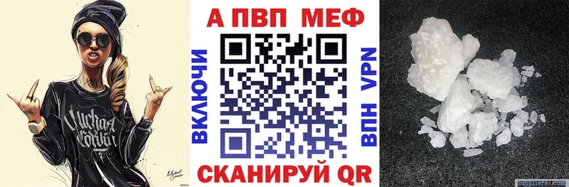 А ПВП Crystall  купить наркотик  Дигора 