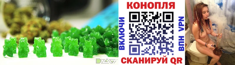 Печенье с ТГК конопля  закладки  Дигора 