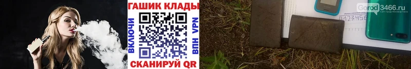 ГАШ ice o lator  площадка телеграм  Дигора  OMG как войти 