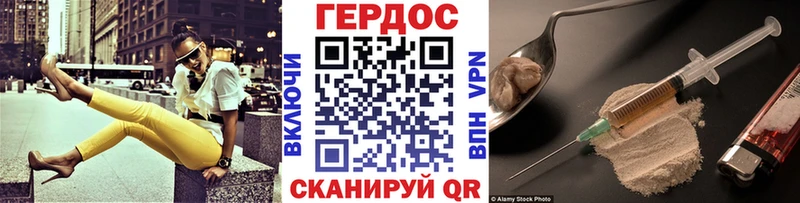 shop наркотические препараты  Дигора  ГЕРОИН гречка 