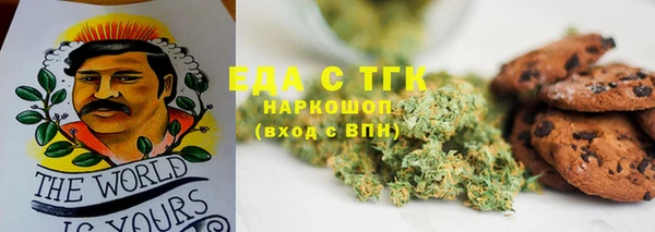 каннабис Бронницы