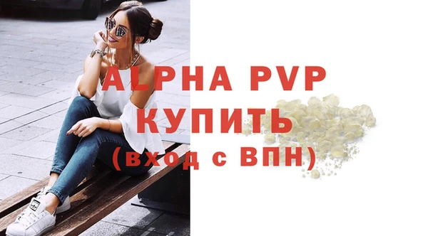 каннабис Богородицк
