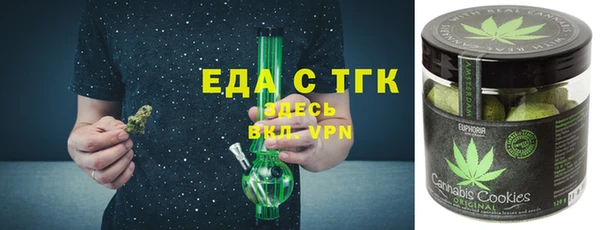 трава Весьегонск
