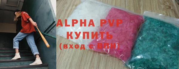винт Богородск