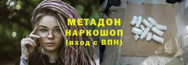 винт Богородск