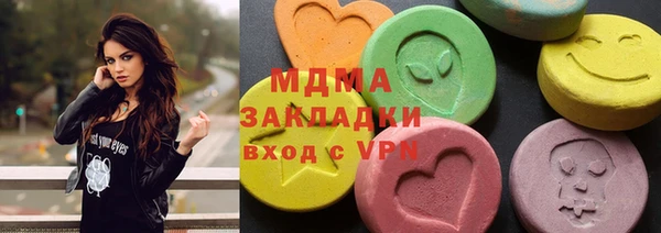 сатива Богданович