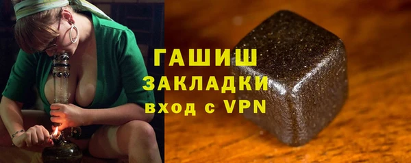 каннабис Богородицк