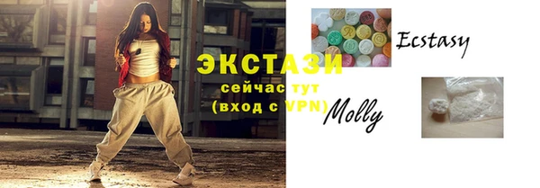 каннабис Бронницы