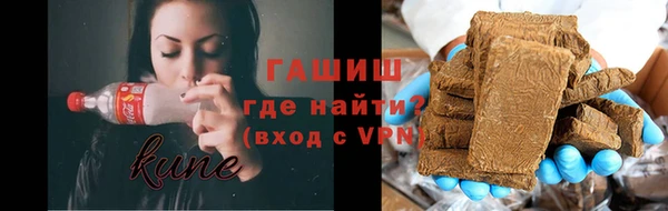 синтетический гашиш Бородино