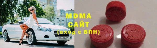 трава Дмитров