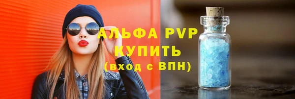 каннабис Богородицк