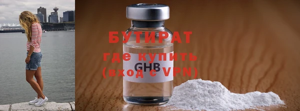 каннабис Богородицк