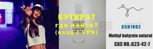 каннабис Богородицк