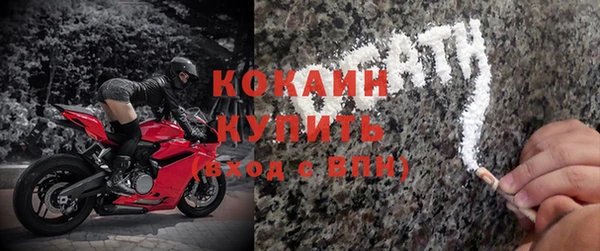 каннабис Богородицк
