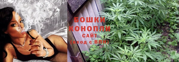 каннабис Богородицк