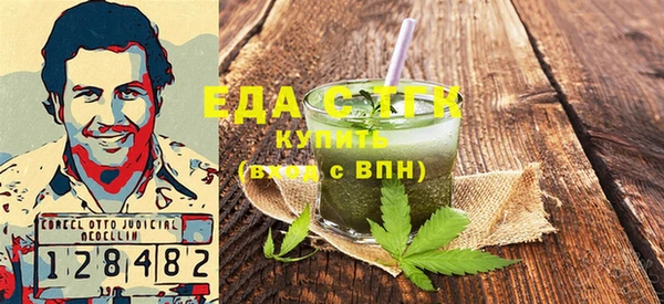 сатива Богданович