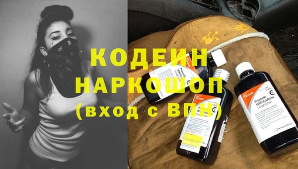 винт Богородск