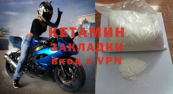 каннабис Богородицк