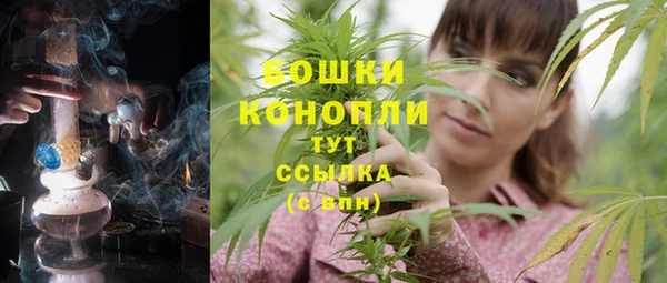 винт Богородск