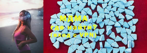 каннабис Богородицк