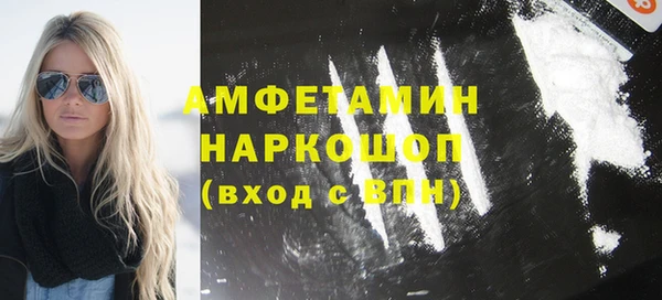 винт Богородск