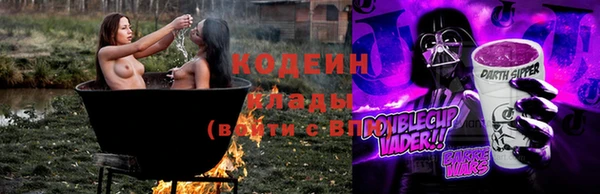 каннабис Богородицк