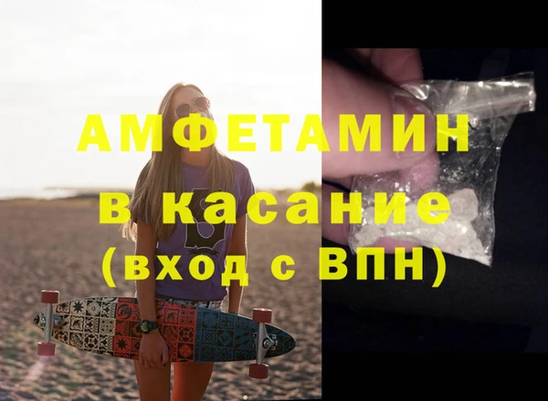 индика Балахна