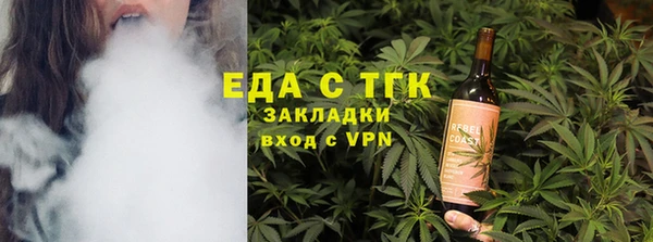 экстази Видное