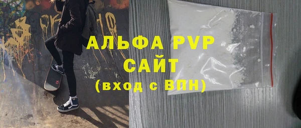 винт Богородск