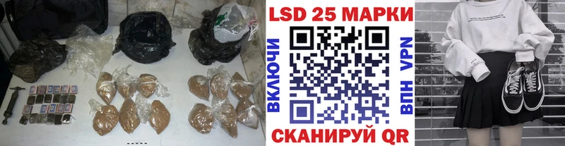 ЛСД экстази кислота  Дигора 
