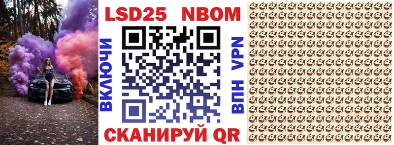 продажа наркотиков  Дигора  Марки NBOMe 1,8мг 